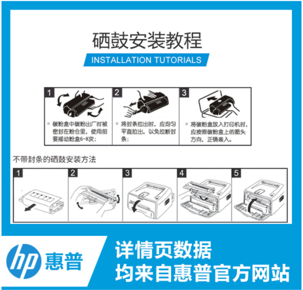 HP M451NM 粉盒3.png